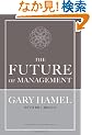 The Future of Management