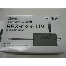 RF�X�C�b�`UV (SFC���p)