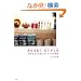 RESET STYLE�\10�N�O��茳�C�ŃL���C�ɂȂ�錍