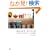 RESET STYLE�\10�N�O��茳�C�ŃL���C�ɂȂ�錍