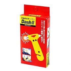 DASH II