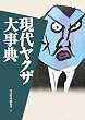 ���ツ�N�U�厖�T