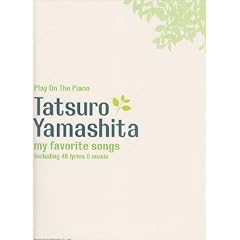 �s�A�m�e����� �R���B�Y my favorite songs