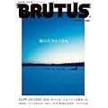 BRUTUS (�u���[�^�X) 2012�N 3/15�� [�G��]