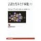 book list 5