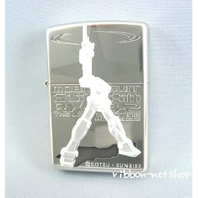 Zippo�W�b�|���@����m�K���_��1�N�푈�V���[�Y��3�ePart3 No.4�y���X�g�V���[�e�B���O�zZ-200
