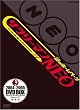 ��̃z�[���y�[�W �T�����[�}��NEO DVD-BOX