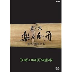 �����y�|�c (�V���ȗ�����) [DVD]