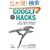 Google Hacks