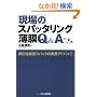 ����̃X�p�b�^�����O����Q&A�\�����������X�p�b�^�̎����A�h�o�C�X