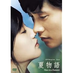 �ĕ��� �X�^���_�[�h�E�G�f�B�V���� [DVD]