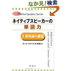 【クリックでお店のこの商品のページへ】マクベイ,ポール・クリス, 泰斗, 大西, McVay,Paul Chris |本