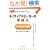 �l�C�e�B�u�X�s�[�J�[�̒P��́q3�r�`�e���̊��o (Native speaker series)