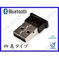 �u���[�g�D�[�XBluetooth V2.0+EDR�Ή� USB�A�_�v�^�[/�l�p