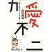 �͈��s��(�肫�����ӂ�)�\���ɕK�v�Ȃ��́A����͈��Ɨ�