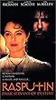 Rasputin [VHS] [Import]