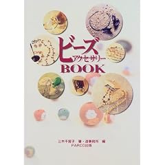 �r�[�Y�A�N�Z�T���[BOOK
