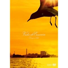 Video de Emocion [DVD]