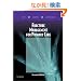 Fracture Management for Primary Care, 2e