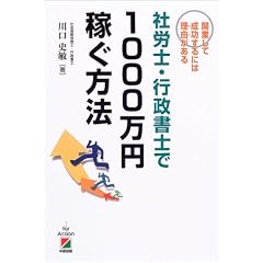 �ИJ�m�E�s�����m��1000���~�҂����@�\�J�Ƃ��Đ�������ɂ͗��R(�킯)������