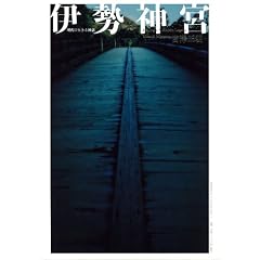 �ɐ��_�{<����ɐ�����_�b> (�u�k�Е��|���B�W���A��)