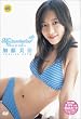�������� �E���g���q���C�� [DVD]