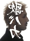 Ken Hirai 15th Anniversary c/w Collection�f95-�f10�h�� �̃o�J�h(���񐶎Y�����)