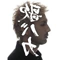 Ken Hirai 15th Anniversary c/w Collection�f95-�f10�h�� �̃o�J�h(���񐶎Y�����)