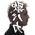 Ken Hirai 15th Anniversary c/w Collection�f95-�f10�h�� �̃o�J�h(���񐶎Y�����)