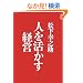 [�V����]�l���������o�c
