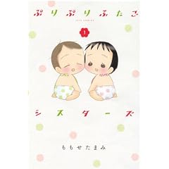 �Ղ�Ղ�ӂ����V�X�^�[�Y 1 (�W�F�b�c�R�~�b�N�X)