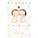 �Ղ�Ղ�ӂ����V�X�^�[�Y 1 (�W�F�b�c�R�~�b�N�X)