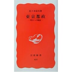 �����s���\�����ւ̌��� (��g�V��)