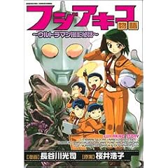 �t�W�A�L�R����~�E���g���}���B�e��b~ (�P�s�{�R�~�b�N�X�\KADOKAWA COMICS���BA)