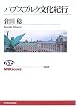 �n�v�X�u���N�����I�s (NHK�u�b�N�X)