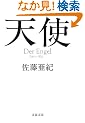 �V�g (���t����)