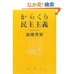 ���炭�薯���`
