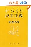 ���炭�薯���`