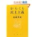 ���炭�薯���`