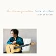 �L�l�}�y�� love stories