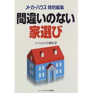 �ԈႢ�̂Ȃ��ƑI�� 