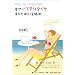 �������Ȃ��Ō�50���~! �K���Ƀv�`���^�C�����邽�߂̎蒠�p~�V���N���j�V�e�B���N����΁A�ŒZ�����Ő����ł���!~
