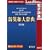 ������ �V�p�a�厫�T��6��