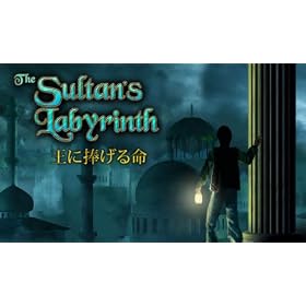 �X���^���Y ���r�����X:���ɕ����閽 [�_�E�����[�h]