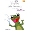 �x�C�r�[�E�V�F�C�N�X�s�A [DVD]