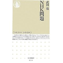NHK��� (�����ܐV��)