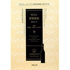 ���C���󌱍u���q2011�r�\�A�J�f�~�[�E�f���E���@���󌱑΍�u�������e�L�X�g