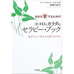 �����������邽�߂̃R�R���ƃJ���_�̃Z���s�[�E�u�b�N�\�����炵���K���Əo����߂�