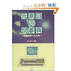 ���f��m�鎖�T�\��[�ޗ��ւ̓���