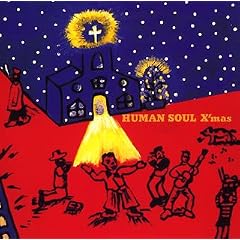 HUMAN SOUL X�fmas